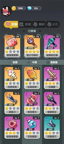 巨像文明手游直装版图1