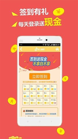 第一调查网图4