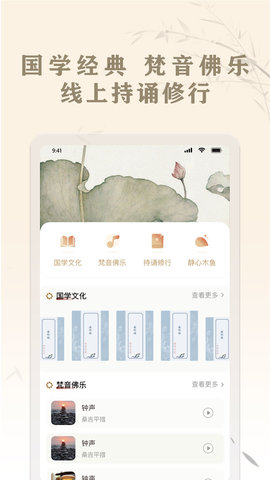 云善务图3