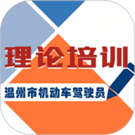 机动车驾驶人学习教育原版