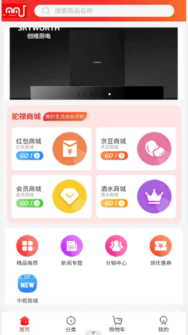 驼禄商城(1)