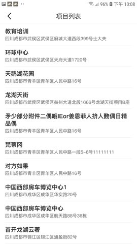 Myoffice(3)