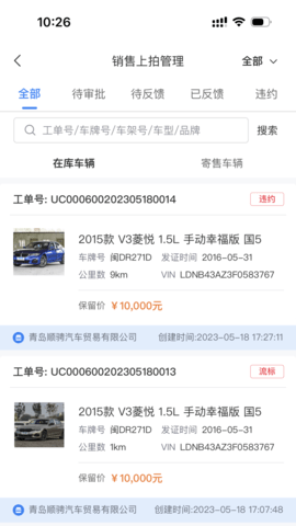 腾聚4S店图4