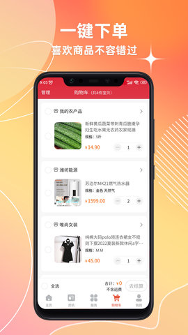 潍坊城市服务图3
