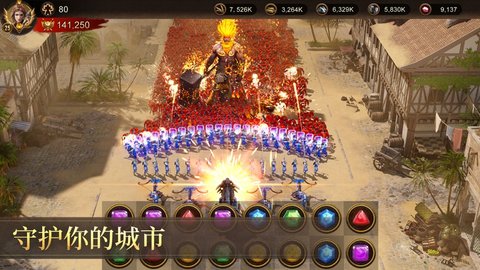 战火与秩序国际服图4