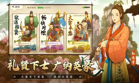 乱世终结战(4)