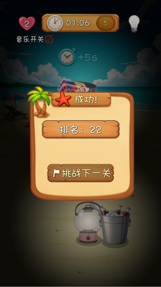 我的旅行靠瞎摆(2)
