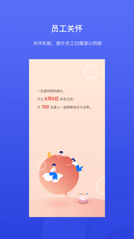 才到云安卓直装版图4