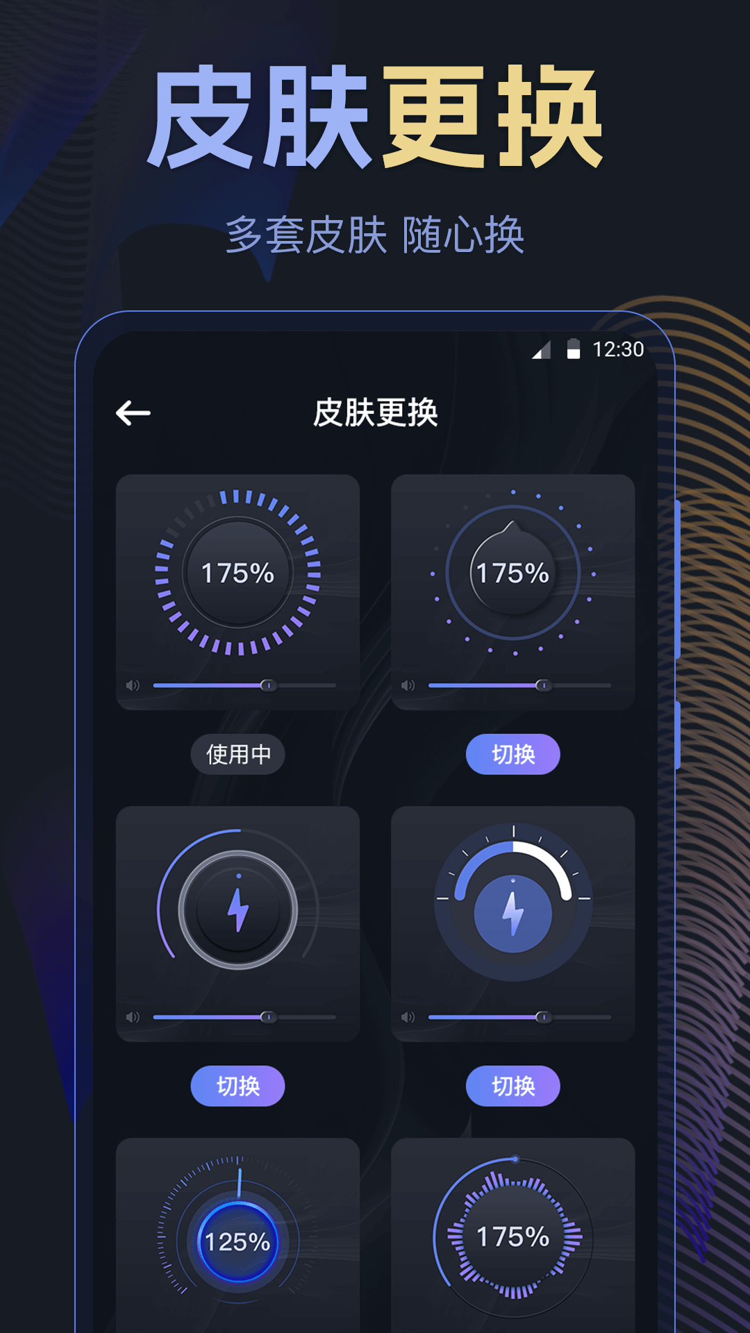音量放大器图3