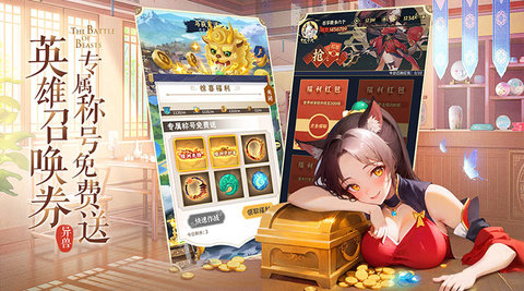 绿洲野兽图5