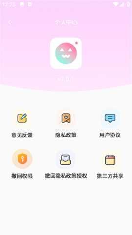 runway最新免费版图2