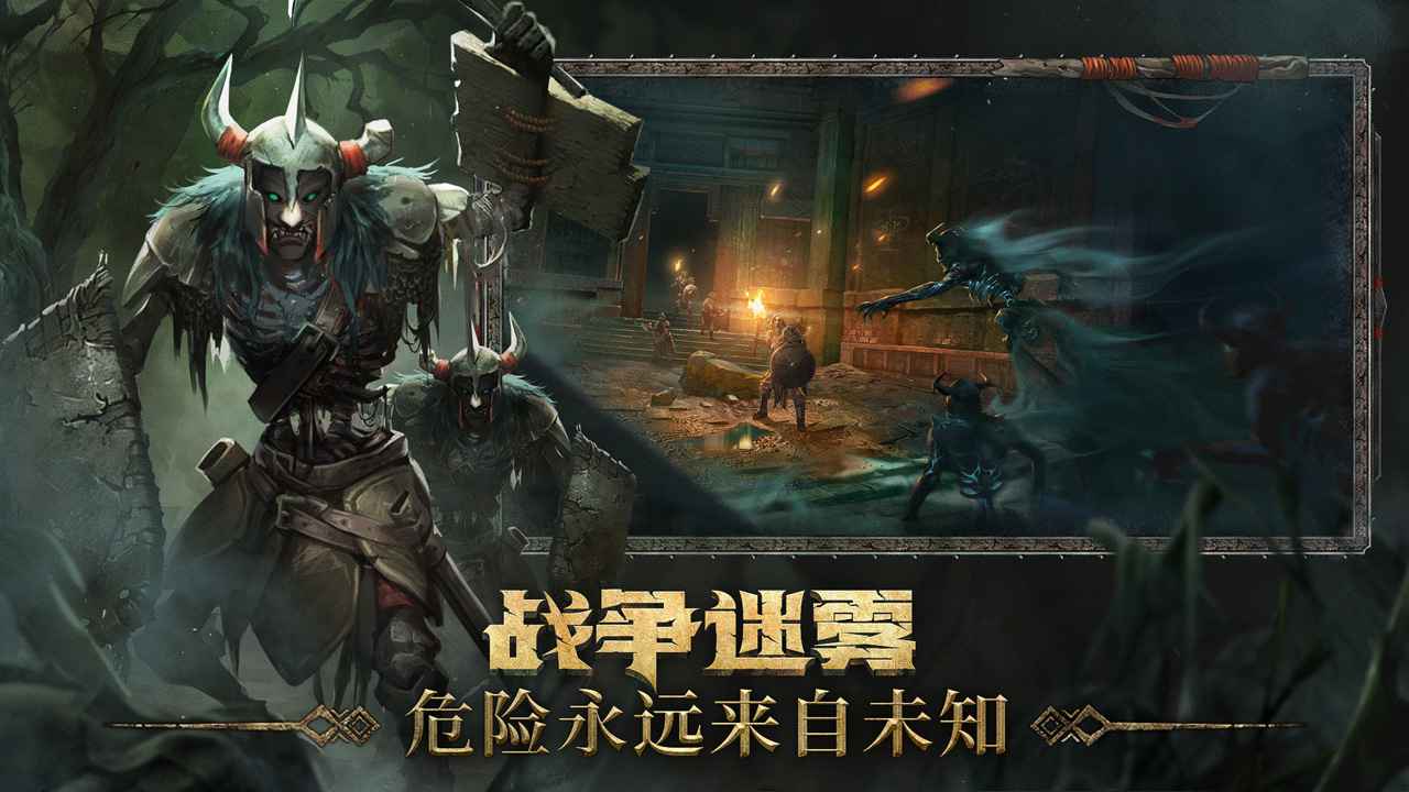 洪荒文明3