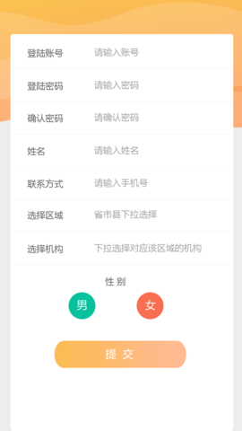 自学宝通用版图2