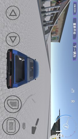 车祸粉碎(1)