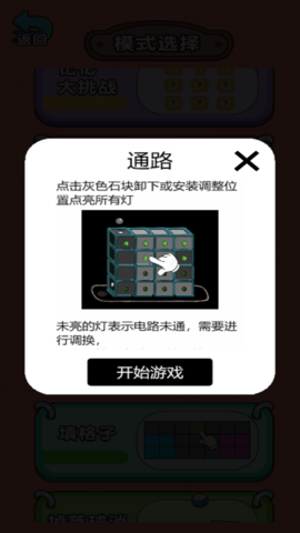 飙脑洞(4)