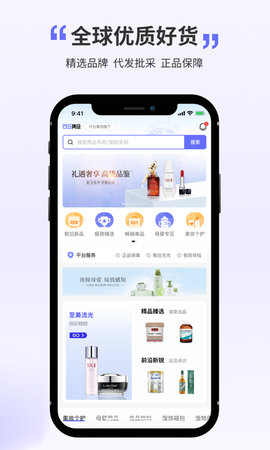 行云货仓图4