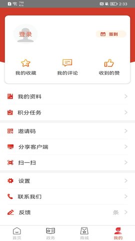 重庆江北图1