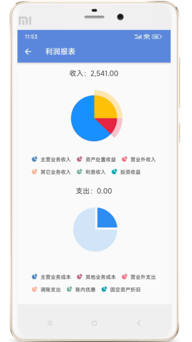 博软智慧驾培图3