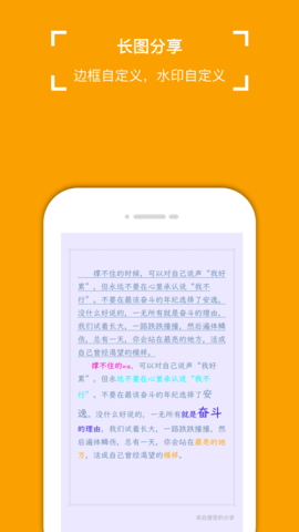 小周便签