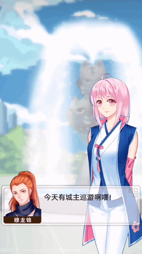 爱养成2(1)