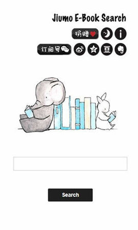 鸠摩搜书(4)