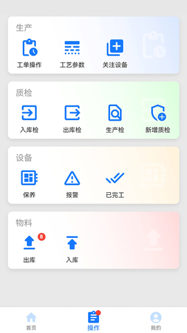 拓星脉图3