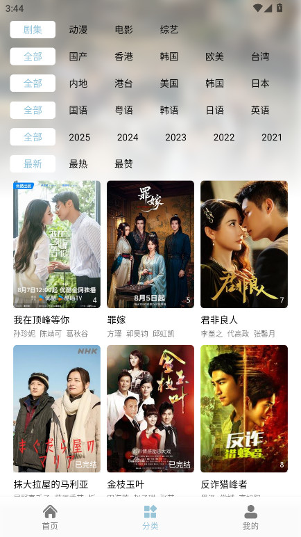 白嫖怪通用版图4