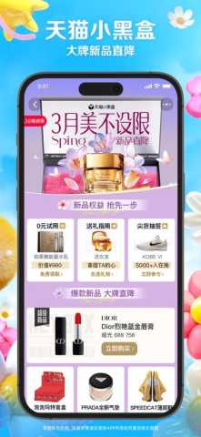 淘宝精选图5