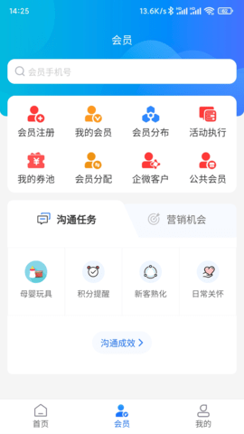 客员通图2