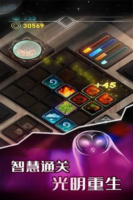 元素模拟战(2)