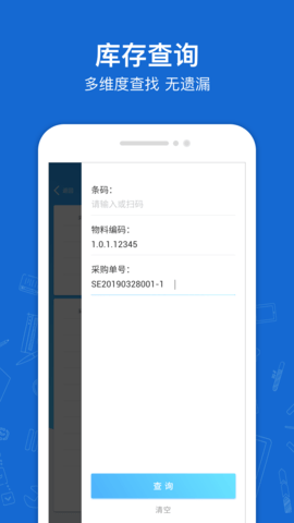 蒲惠云库存图5