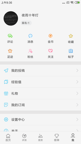 快科技图2