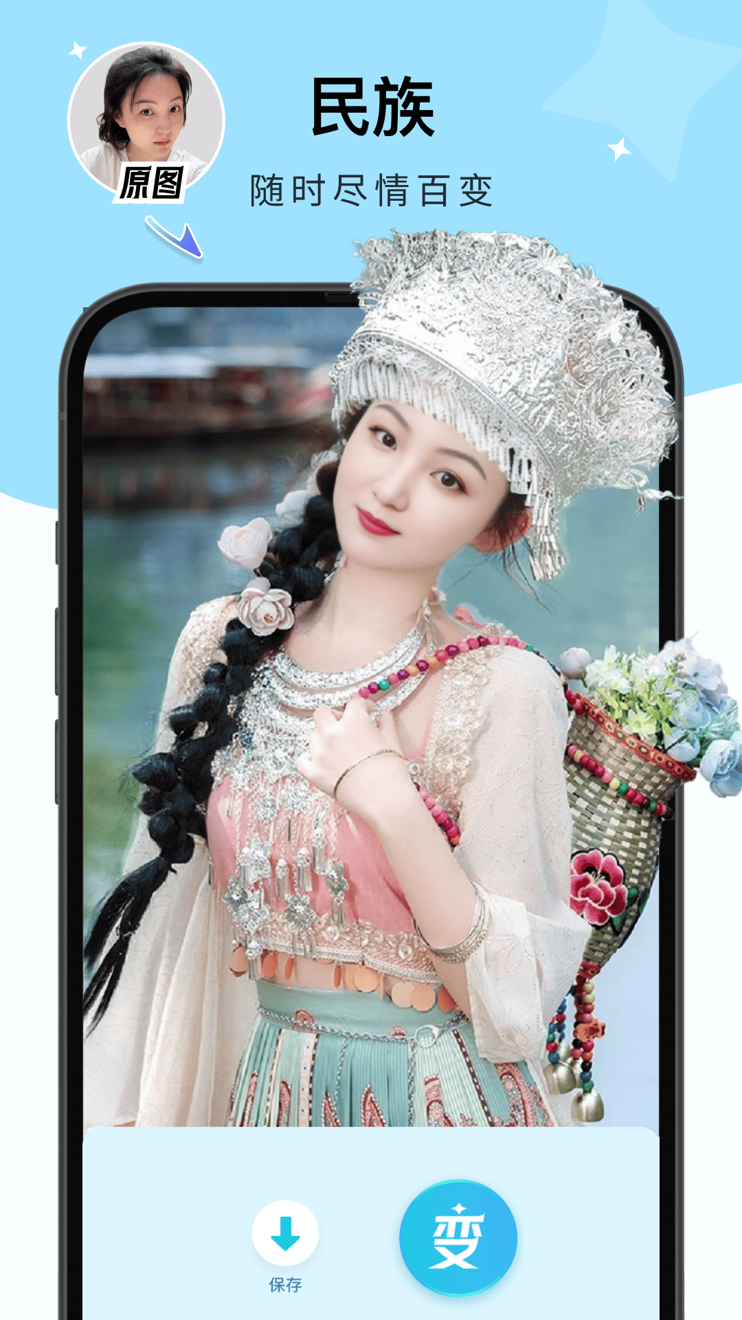 出片啦图4