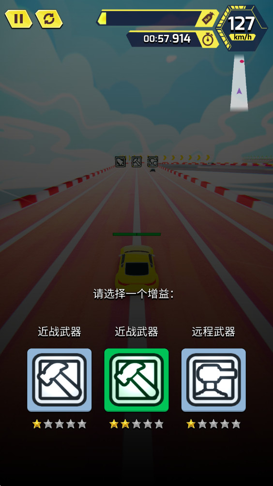 赛车传奇冠军安卓版