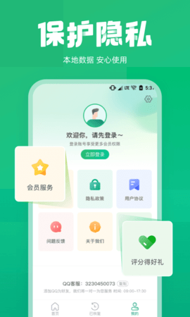 照片误删恢复(5)