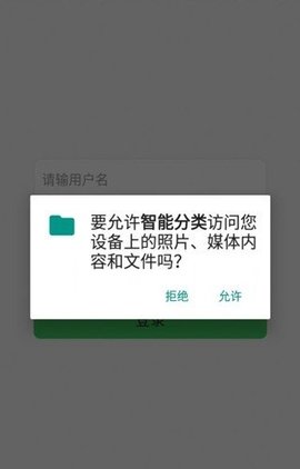 统码营销