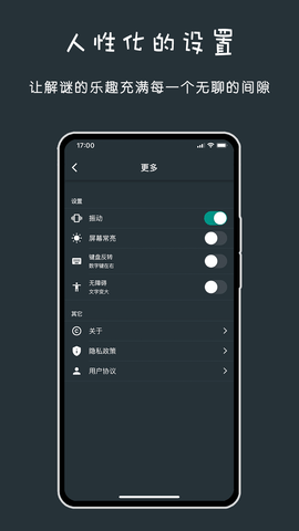 黑色数学(5)