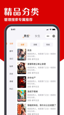炽灵免费小说(1)