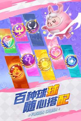 球球英雄手游免费版图2