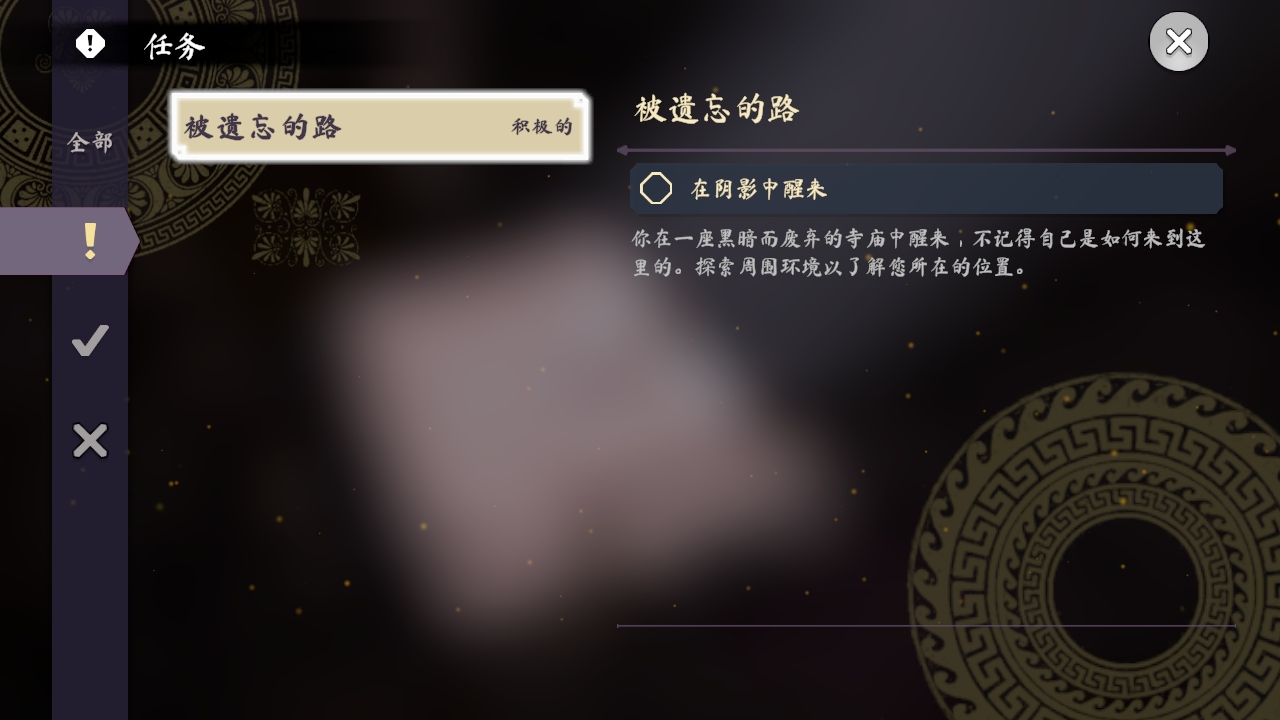 泰坦之魂安卓免费版图2