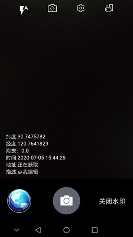 经纬度定位图4