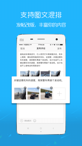 响水网图4