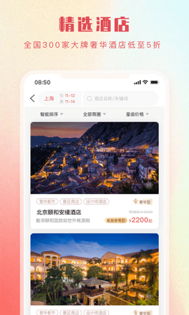 指北生活图2