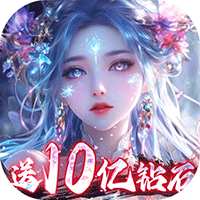魔神变手游无广告版