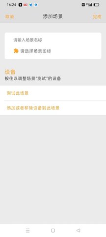 DEEPSMART官方最新版图3