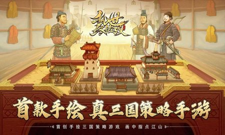 乱世终结战(2)