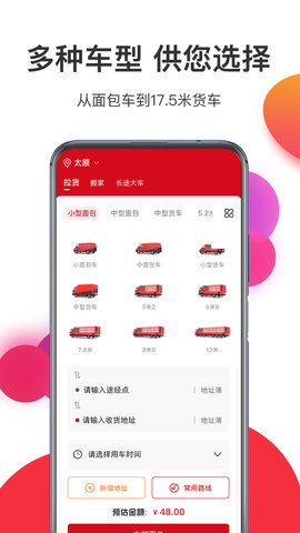 宏鼎环城图3