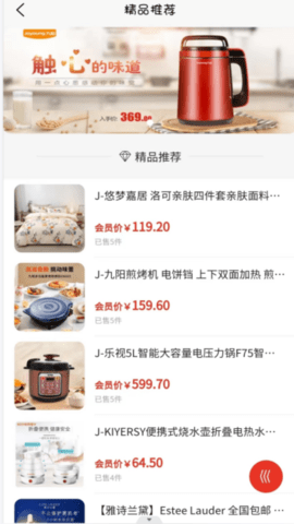 驼禄商城(2)