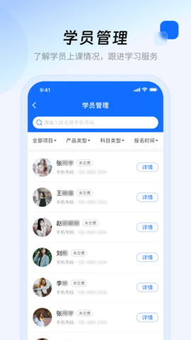 库课在线图4