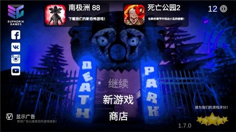 死亡公园1图1